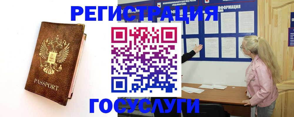 найти адрес прописки в Осинниках