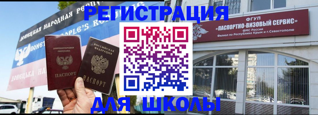 найти адрес прописки в Осинниках
